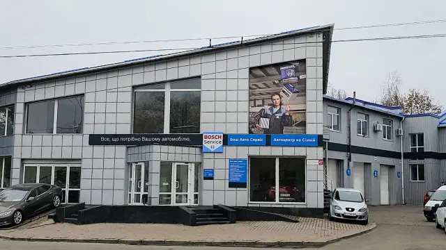 Мережа СТО Бош Авто Сервіс в Україні