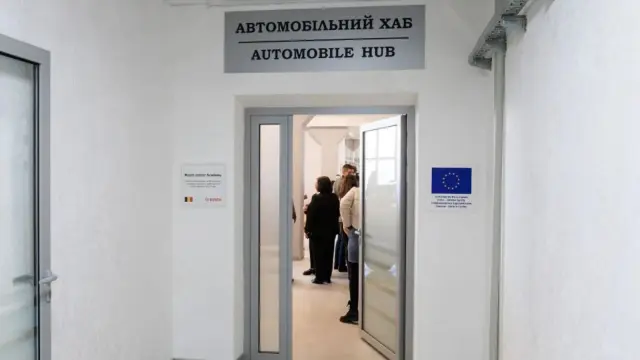 БАС в Полтаве