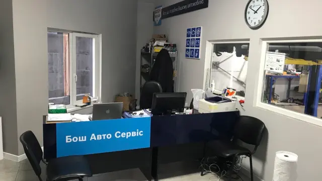 ALEXAUTO