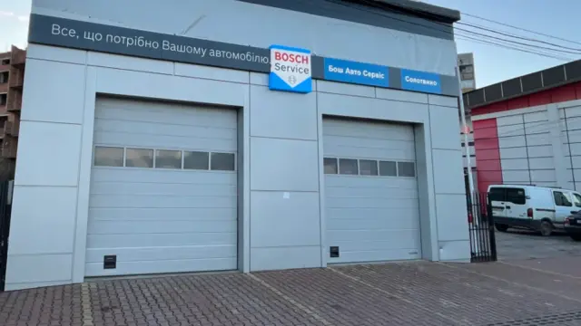 Сеть Бош Авто Сервис 